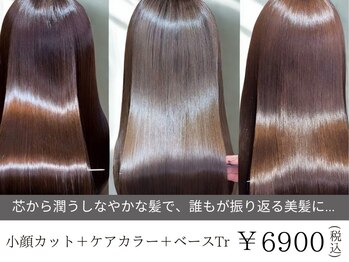 髪質改善&トリートメント over hair 所沢店【オーバーヘアー】