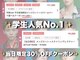 スキル(SKILL)の写真