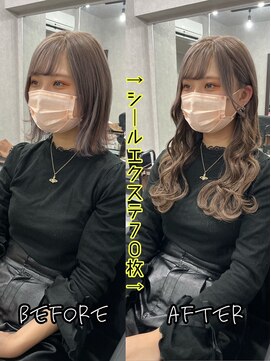 エクステンションハウス(Extension House) ロングシールエクステ70枚