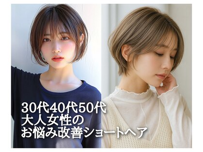 リル(Rire)の写真