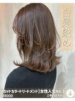 ニコニ 蒲郡店(Niconi)&nbsp;【カットカラートリートメント】女性人気No.1