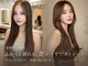レビジュヘアー(LEVIJU HAIR)の写真