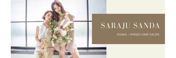 サラジュ 三田店(SARAJU)のサロンヘッダー