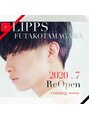 リップス 二子玉川店 (LIPPS) 原宿表参道から二子玉川へ培った似合わせ技術を提供します。