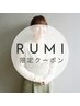 【Rumi限定】透明感フルカラー＋カット＋前処理剤付￥10900～→