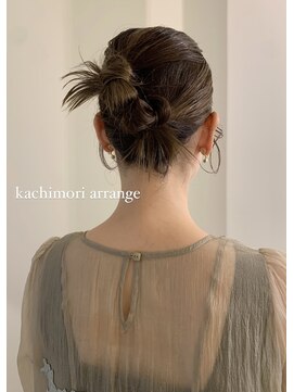 ユニコ(unico) ヘアセット