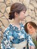 期間限定【浴衣着付け＆アレンジ+耳つぼジュエリー】￥8800