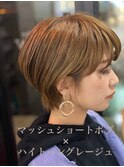 マッシュショートボブ×ハイトーングレージュ