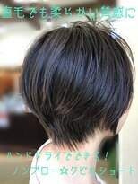 フェリア サウスガーデン(felia southgarden)&nbsp;30代40代◎ノンブローでもキマる☆ふわっとくびれショート