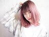 [池袋店限定]ケアブリーチ+イルミナカラー+トリートメント17500→16000