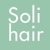 ソリヘア(soli hair)のお店ロゴ