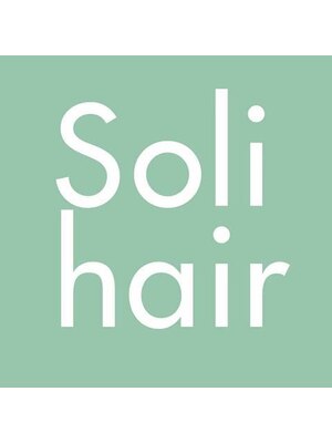 ソリヘア(soli hair)