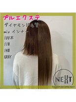 プルエクステのお店ネクスト(NEXT)&nbsp;#プルエクステ #エクステ #シールエクステ
