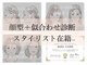 バサ 江古田店(BASSA)の写真