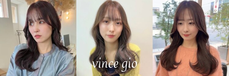ヴィンスジオ 岐阜駅南(vince gio)のサロンヘッダー