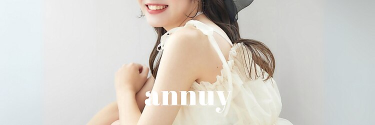 アンニュ(annuy)のサロンヘッダー
