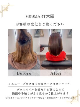 エムアンドスマート 大阪店(M&SMART) 艶髪ストレートミディアム