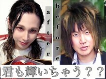 ユウキカガヤキ(YUUKI KAGAYAKI)