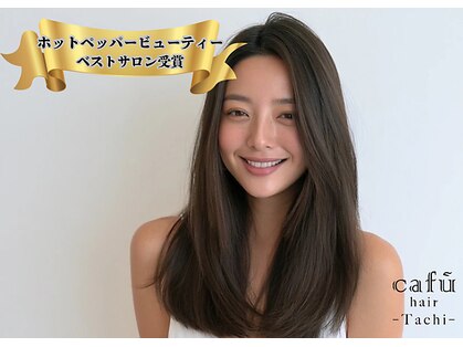 カフーヘアーターチ(Cafu hair Tachi)の写真