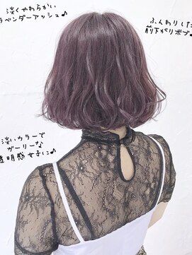 プライズ 表参道原宿店(prize) 淡くやわらかいラベンダーピンク♪　【表参道/原宿】