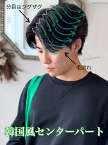 ブレイズ(BLAZE)&nbsp;韓国風センターパート×刈り上げ無し×ニュアンスパーマ