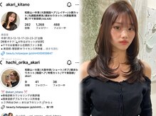 〈　AKARI　〉ショート、ボブ界のカリスマ！ママ美容師☆寄り添い型カウンセリングで髪のお悩み解決！