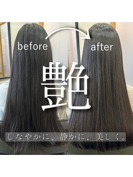 グロウ 木更津ANNEX店(GLROW) プレミアムシルクストレート☆縮毛矯正/髪質改善/木更津/半個室