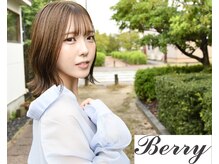 ヴィス ベリー(Vis Berry)