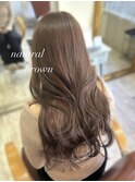 ナチュラルブラウン
