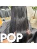 【くせ毛さん、髪の毛の広がりが気になる方向け！】N.縮毛矯正　￥14000