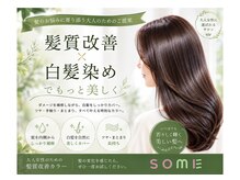 ソメ JR尼崎アミング潮江店(SOME)