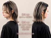 ルノン 草加獨協店(LUNON)
