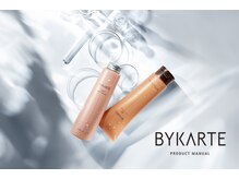 ウニュ(uninu)の雰囲気（BYKARTE導入サロン）