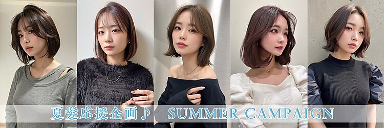 レビジュヘアー 桂店(LEVIJU HAIR)のサロンヘッダー