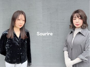 スーリール 九産大前店(Sourire)の写真/【JR九産大前】全員スタイリスト歴5年以上！女性同士だから安心して相談できる☆どんなスタイルもお任せ♪
