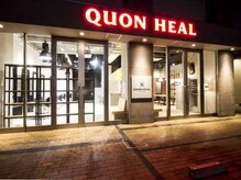クオンヒール 堺筋本町店(QUON HEAL)の雰囲気（平日22時まで営業で、お仕事帰りにも気軽に通える★）