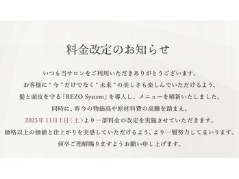 Pirates Ushiwakamaru Style 【パイレーツウシワカマルスタイル】