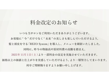 パイレーツ(Pirates Ushiwakamaru Style)の写真