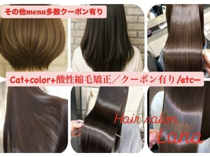 ラナ 天神今泉(Lana)の写真