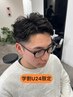 【学割U24限定】カット×ナチュラルパーマ ￥9900