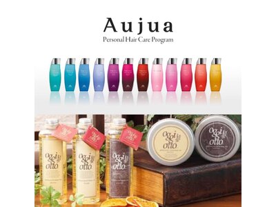 Ａujua【オージュア】、oggiotto【オッジオット】取り扱い店。