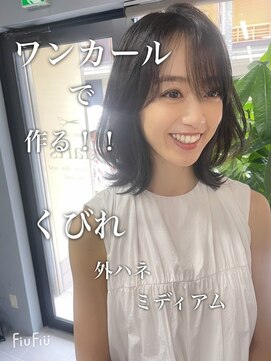 ダーツ(darts) 【darts松永雄樹】くびれミディ