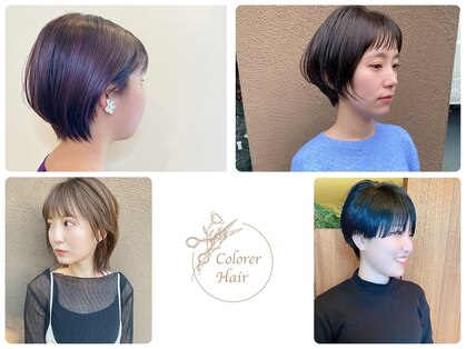 クロレヘアー(Colorer Hair)の写真