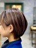 【表面、前髪に】ポイントハイライトカラー+カット+トリートメント