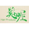 ヘアプロデュース 髪切屋のお店ロゴ