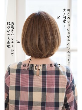 アドラーブル 長岡新保店(adorable) 【adorable】ナチュラル丸みショートボブ