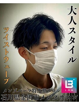 レジット メンズ ヘアサロン(LEGIT MEN's HAIR SALON) ツイスト×センター分け