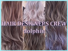 ヘアー デザイナーズ クルー ドルフィン(HAIR DESIGNERS CREW dolphin)