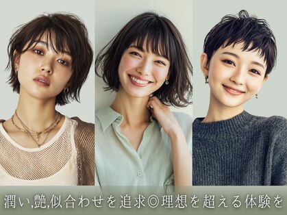 ヒマル 学芸大学(Himaru)の写真