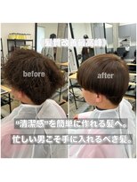 サンティエ 都通店(scintiller)&nbsp;ハイダメージ縮毛矯正